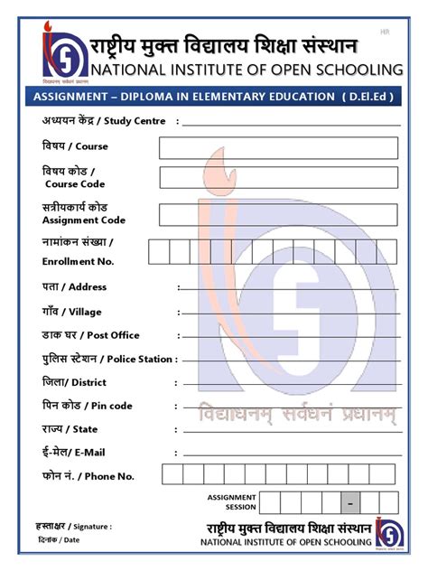 Nios Assignment Front Page Nios Assignment Cover Page National