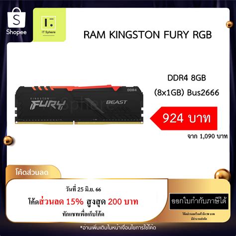 Kingston Fury Rgb Gb X Gb Bus Synnex Life Time Ram Fury Gb Bus Ddr