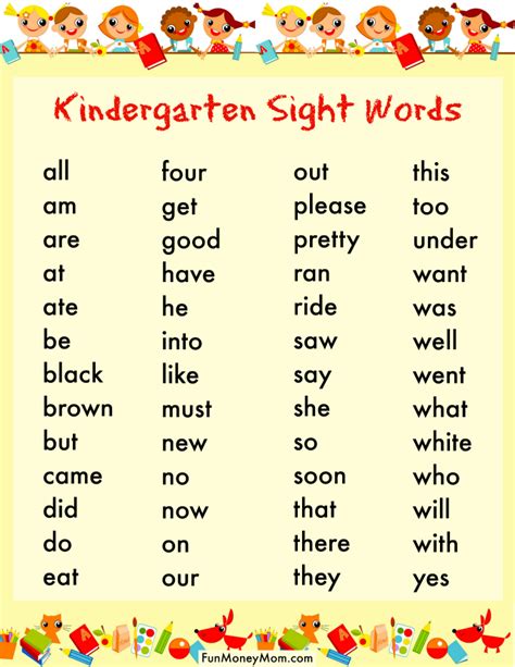 Kindergarten Sight Word Kindergarten