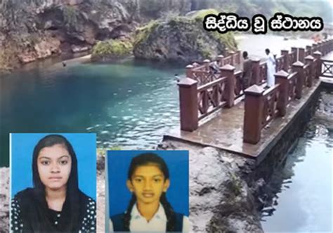 Two Sri Lankan Girls In Oman Drown While Taking A Selfie Gossip Lanka Hot News Sri Lanka