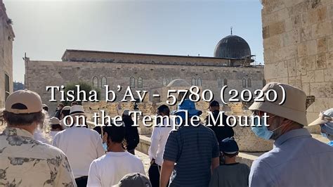 Tisha B Av 5780 2020 On The Temple Mount Youtube