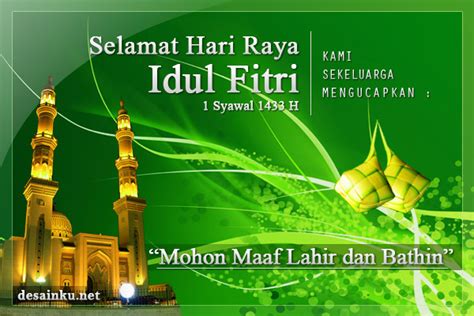 Video kali ini kita akan. Desain Kartu Ucapan Lebaran | Idul Fitri 1433H | kelompok 6B