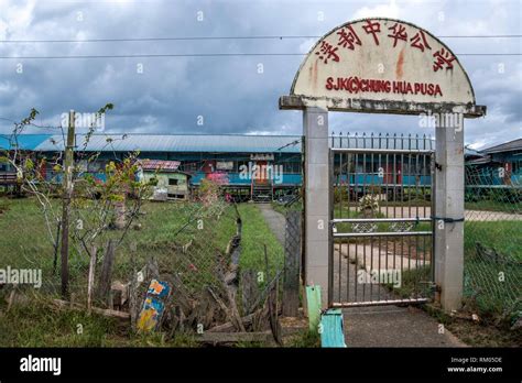 Chinese Primary School In Kampung Pusa Sarawak Malaysia Stock Photo
