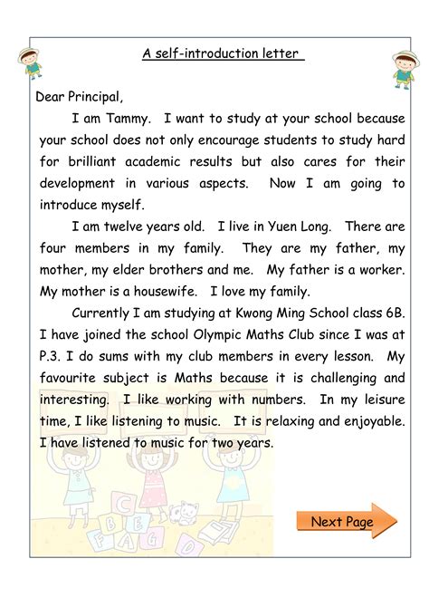 Self Introduction Letter - How to write a Self Introduction Letter? Download this Self ...