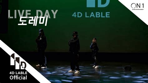 4d Lable Live Day도레미3mfull Ver Youtube
