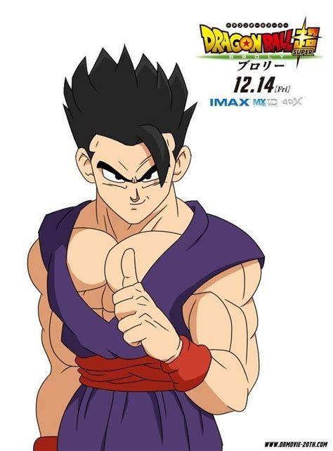 This Poster Will Make You Want Gohan For Dragon Ball Super Broly