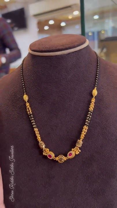 Mangalasutra Design Least Mangalya Chain Design Beautiful Mangalya