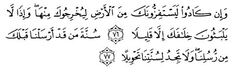 Terjemahan Surah Al Isra Ayat 32 ØªÙˆÙŠØªØ± Ù Ø¹Ù„Ù‰ ØªÙˆÙŠØªØ±