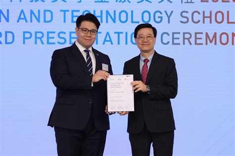 Seven CUHK Students Awarded the Innovation and Technology Scholarship