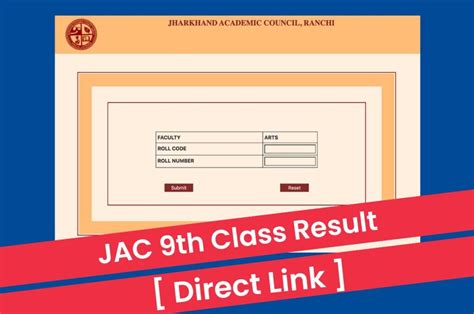 Jac 9th Result 2023 Jharkhand Board Class 9 Marksheet Jacresults