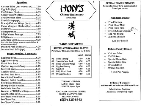 Sweet and sour pork, kung pao chicken, fried noodles. Hon's Chinese Food Restaurant 3209 W Shaw Ave, Fresno, CA ...