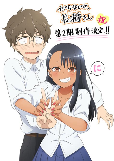 Ijiranaide Nagatoro San Anime Season Announced Otaku Tale