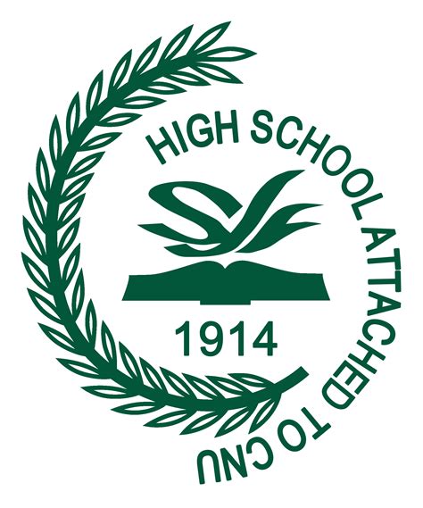 School Logo Png Clipart Best