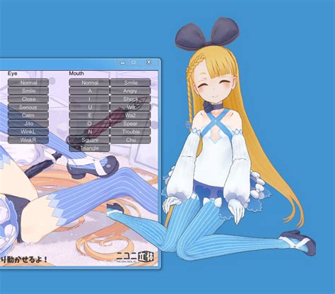 Tweet 可愛い！無料で自由に使える3dモデル、ニコニ立体ちゃん（アリシア・ソリッドちゃん）って？ Naver まとめ