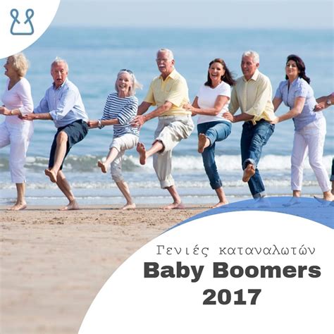 Boomers Online Security Tips For Baby Boomers