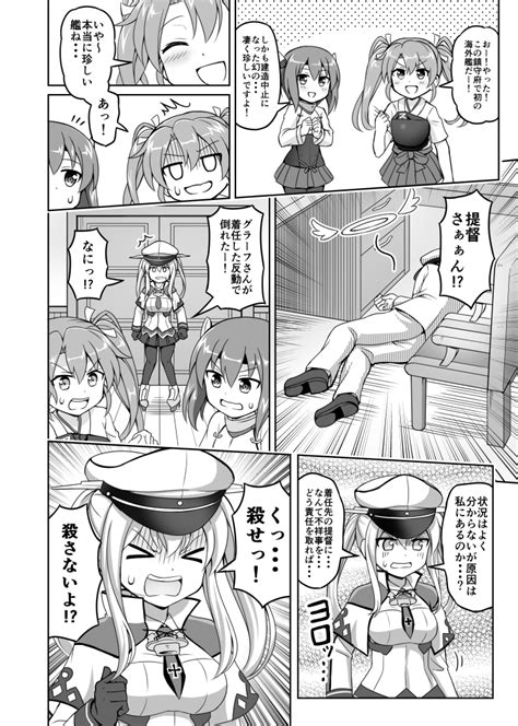 Admiral Kancolle Graf Zeppelin Kancolle Taihou Kancolle