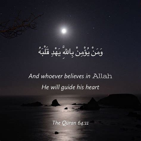 Quranic Ayat Islamic Quotes Quran Allah Quotes Quran Verses