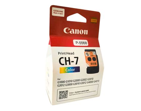 CANON PRINTHEAD CH 7 COLOR ORIGINAL