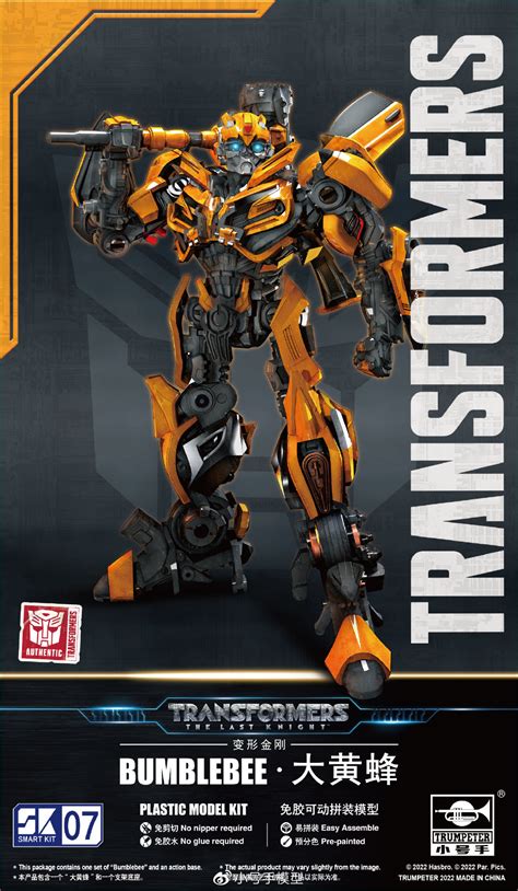 Transformers The Last Knight Bumblebee Smart Kit Model Kit By