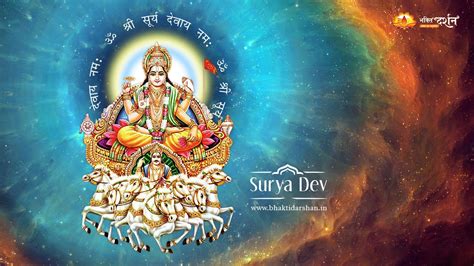 Surya Dev Wallpapers Wallpaper Cave