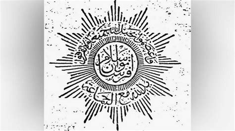Persatuan Islam Di Masa Hindia Belanda 13 Persis Menggelar Konferensi