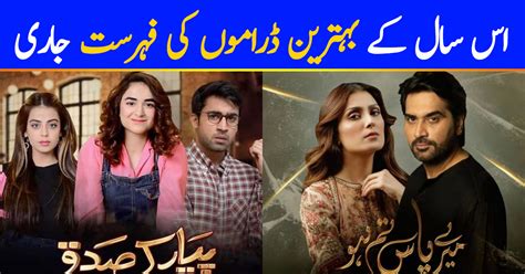 Here Are The Top Five Pakistani Dramas Of November 2020 Images And