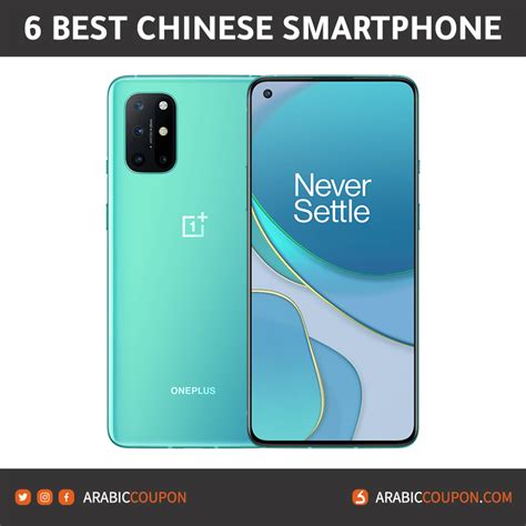 6 Best Chinese Smartphones In Uae In 2021