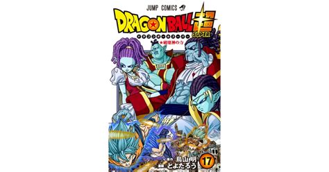 Top 20 Dragon Super Manga Mới Nhất Nông Trại Vui Vẻ Shop