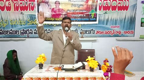 For our online worship experience click the sermons link on this page. WELL OF LIFE CHURCH|WATCH NIGHT SERVICE WoRSHIP - YouTube