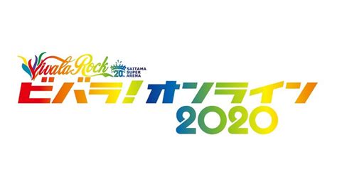 Maybe you would like to learn more about one of these? 生配信ロック・フェス"ビバラ!オンライン 2020 ...