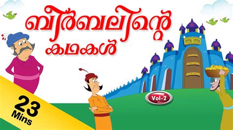 Malayalam Moral Stories Pdf Runningkuch