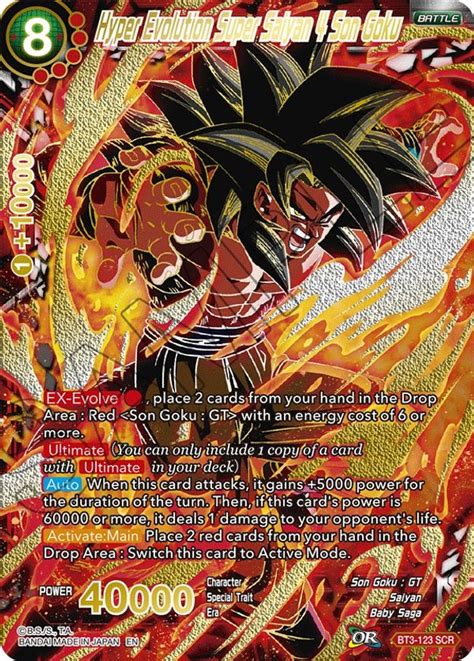 Hyper Evolution Super Saiyan 4 Son Goku Scr 5th Anniversary Set