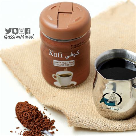 (العربية) كوفي قهوة سريعة التحضير 60 جرام | شركة جياد القصيم