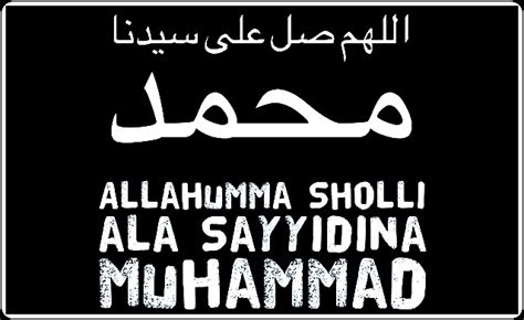 Tulisan Arab Allahumma Sholli Ala Sayyidina Muhammad Raja Tafsir