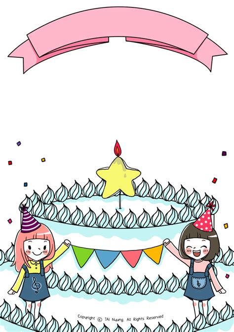 Check spelling or type a new query. 제이냥★편지지 생일 축하해요~ : 네이버 블로그