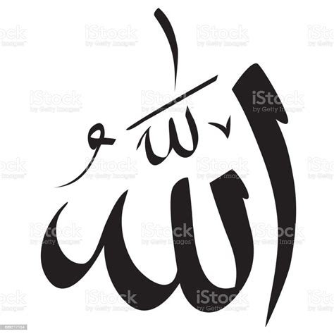 Allah Calligraphy Simple Design Stock Illustration Download Image Now
