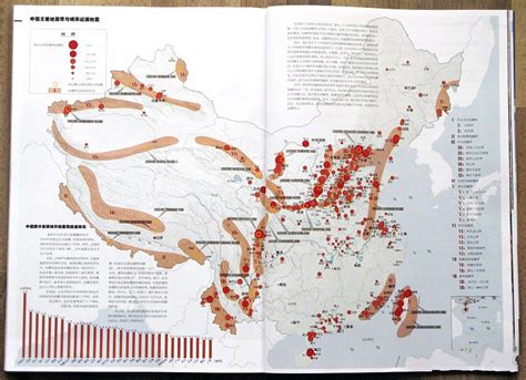 ― there was an earthquake in taiwan. 我记得甘肃没有在地震带上呀，怎么会地震，好奇怪啊_百度知道