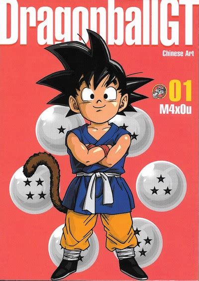 Dragon Ball Gt 1 édition Simple Editeur Fr Inconnu Manga Manga