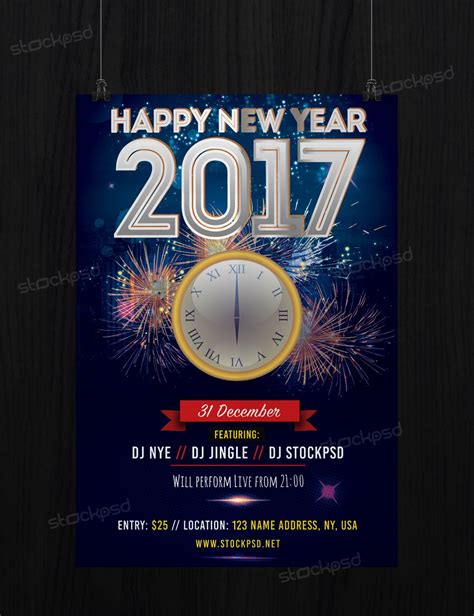 2017 Free New Years Eve Free Psd Flyer Template Free Psd Flyer