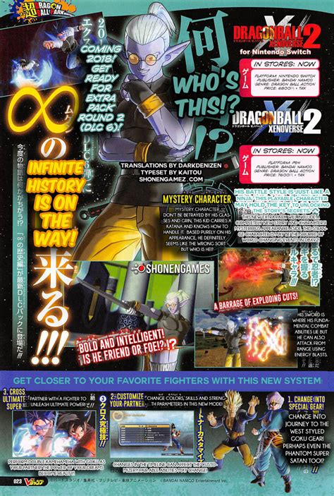 This set includes ultra pack 1 and 2 (season 4 dlc). Dragon Ball Xenoverse 2: New story and partner in DLC ...