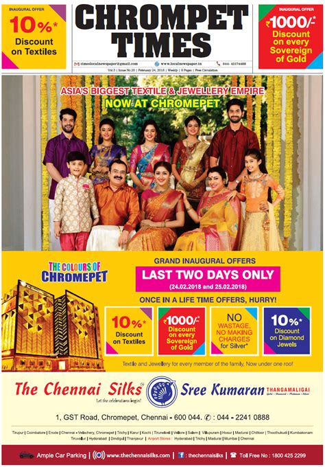 Chennai Silks Chrompet Inauguration Chennai Newspapers