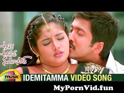 Idemitamma Video Song Aunty Uncle Nandagopal Movie Vadde Naveen