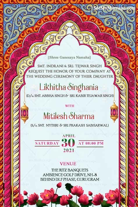 Pink And Blue Theme Traditional North Indian Wedding Invitation Card