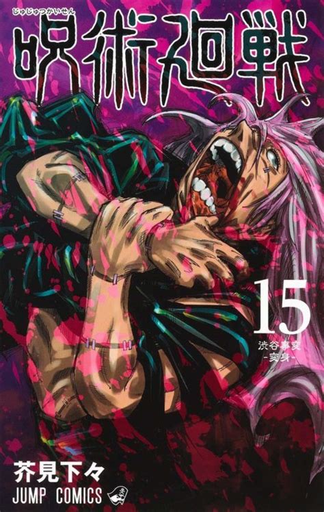 Novos Volumes De Jujutsu Kaisen Chainsaw Man E Wotakoi Mangás Mais
