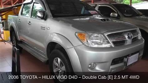 2006 Toyota Hilux Vigo D4d Double Cab E 25 Mt 4wd Youtube
