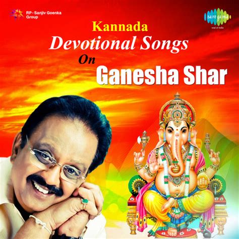 Install and listen mappila pattukal song on your smartphone by installing this app for free. Kannada Devotional Songs On Ganesha: Download Kannada ...