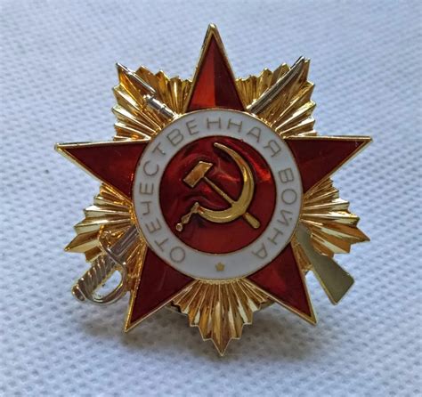 Buy 1st Class Order Of Great Patriotic War Ussr Soviet