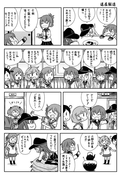 Hibiki Inazuma Ikazuchi Akatsuki Ushio And 3 More Kantai