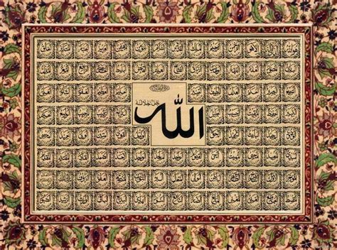 Asmaul Husna Hd Wallpaper Islamic Wallpaper 99 Names