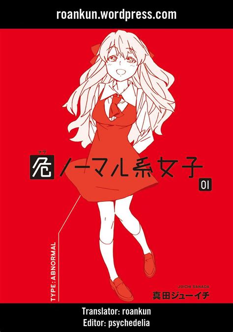 Read Manga Abnormal Kei Joshi Chapter 8 English Something Must Be Wrong With Me Comick